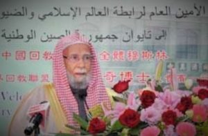 Sekjen Liga Dunia Islam Syekh Prof. Abdullah Abdul Muhsin Al Turki/Foto nusantaranews via saripedia