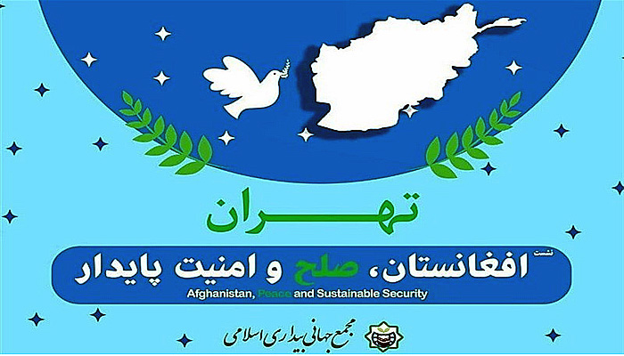 Konferensi Perdamaian Afghanistan dimulai hari Senin di Teheran.