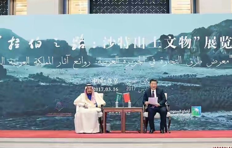 Xi Jinping dan Raja Salman/Foto via xinhua/Nusantaranews