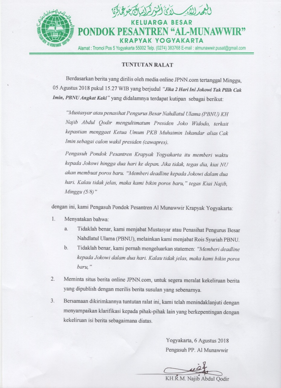 Pernyataan resmi Pengasuh Pondok Pesantren Al Munawwar Krapyak Yogyakarta KH Najib Abdu Qodir terkait bantahan pernah memberikan deadline kepada Jokowi soal pencawapresan Ketum PKB Muhaimin Iskanda. (Foto: Istimewa)