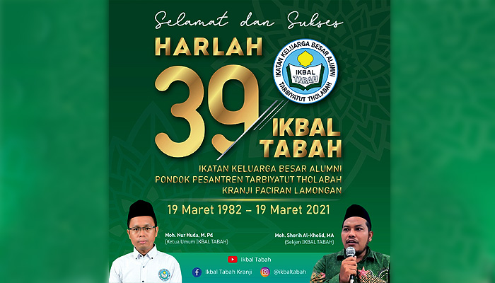 eringatan Harlah Ke-39 Ikbal Tabah: Perkuat Solidaritas Alumni untuk Kebangkitan Ekonomi Pesantren.